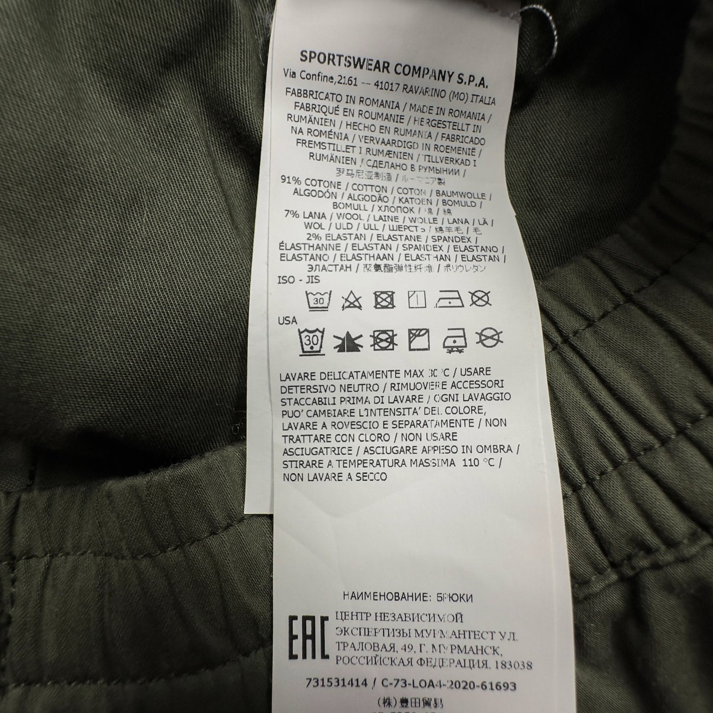 A/W 20 Stone Island Cargo Trousers - Dark Green