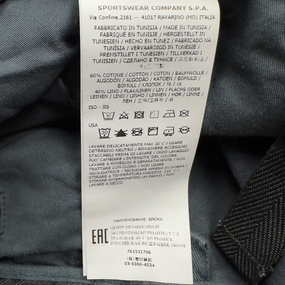 S/S 22 Stone Island Cotton / Linen Blend Cargo Trousers - Navy