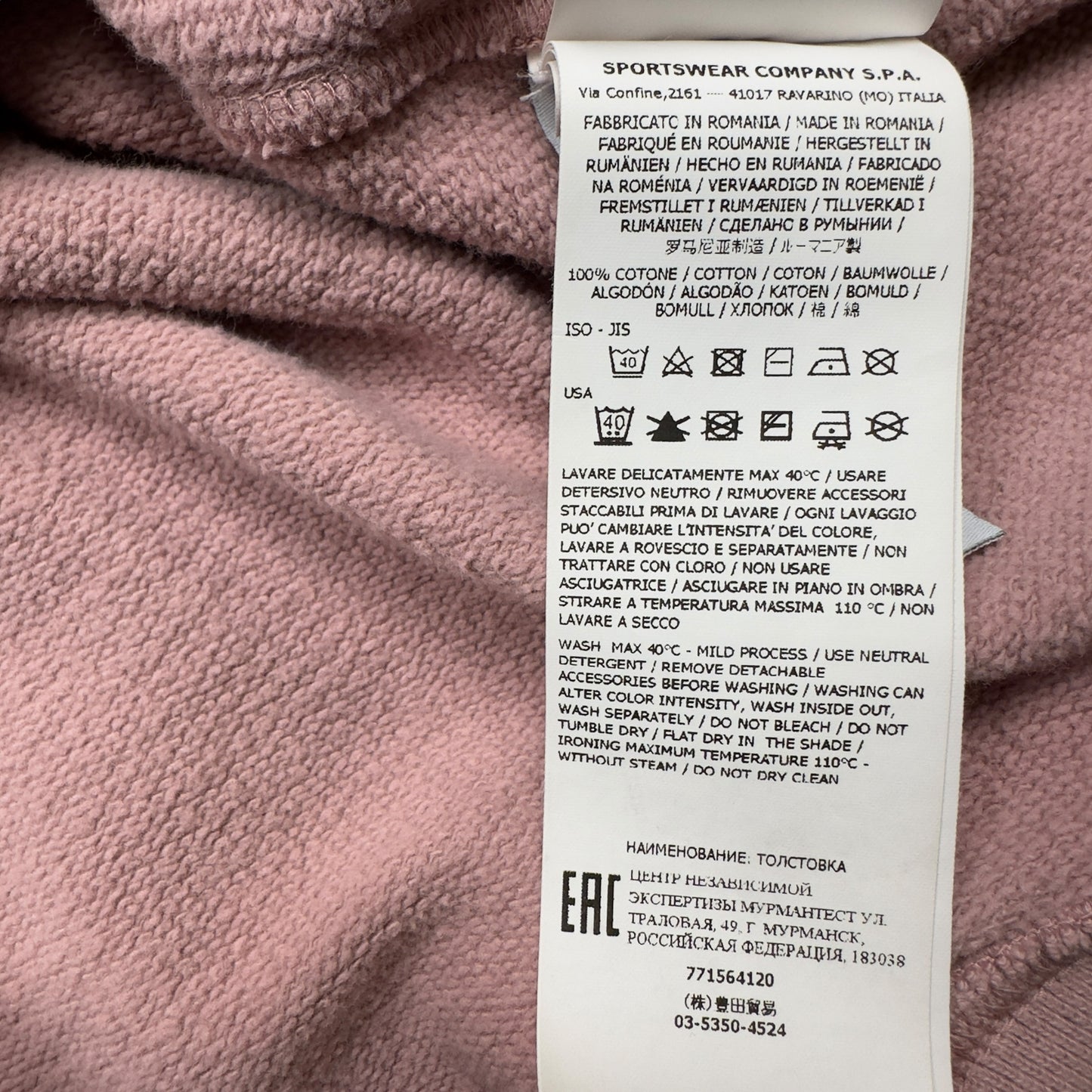 A/W 22 Stone Island Hoodie - Dusty Pink