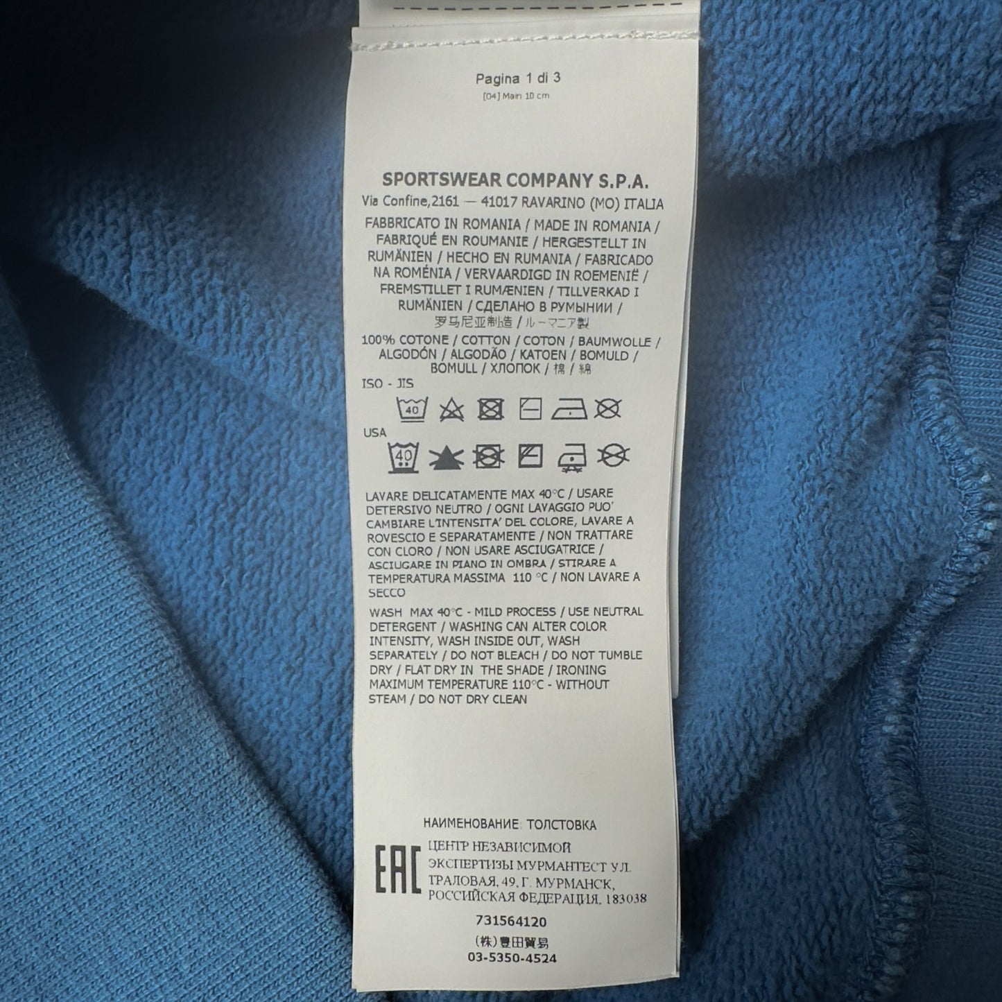 A/W 20 Stone Island Hoodie - Blue