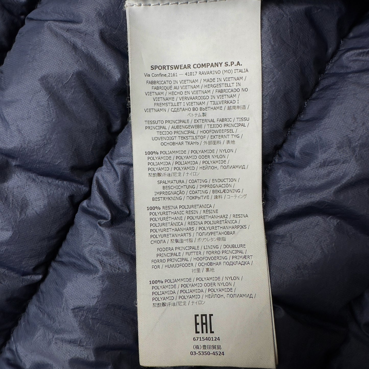 A/W 17 Stone Island Micro Yarn Down Puffer Jacket