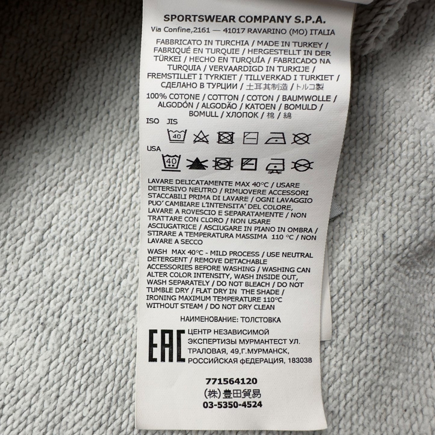 A/W 22 Stone Island Hoodie - Grey