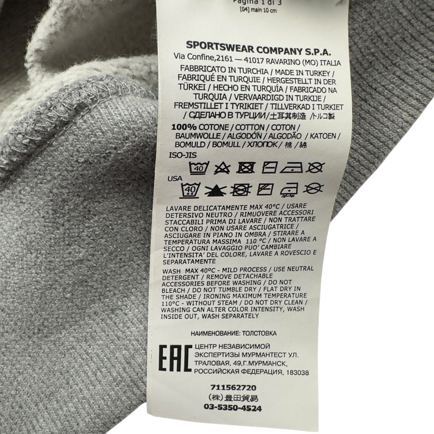 A/W 19 Stone Island Crewneck Sweater - Grey