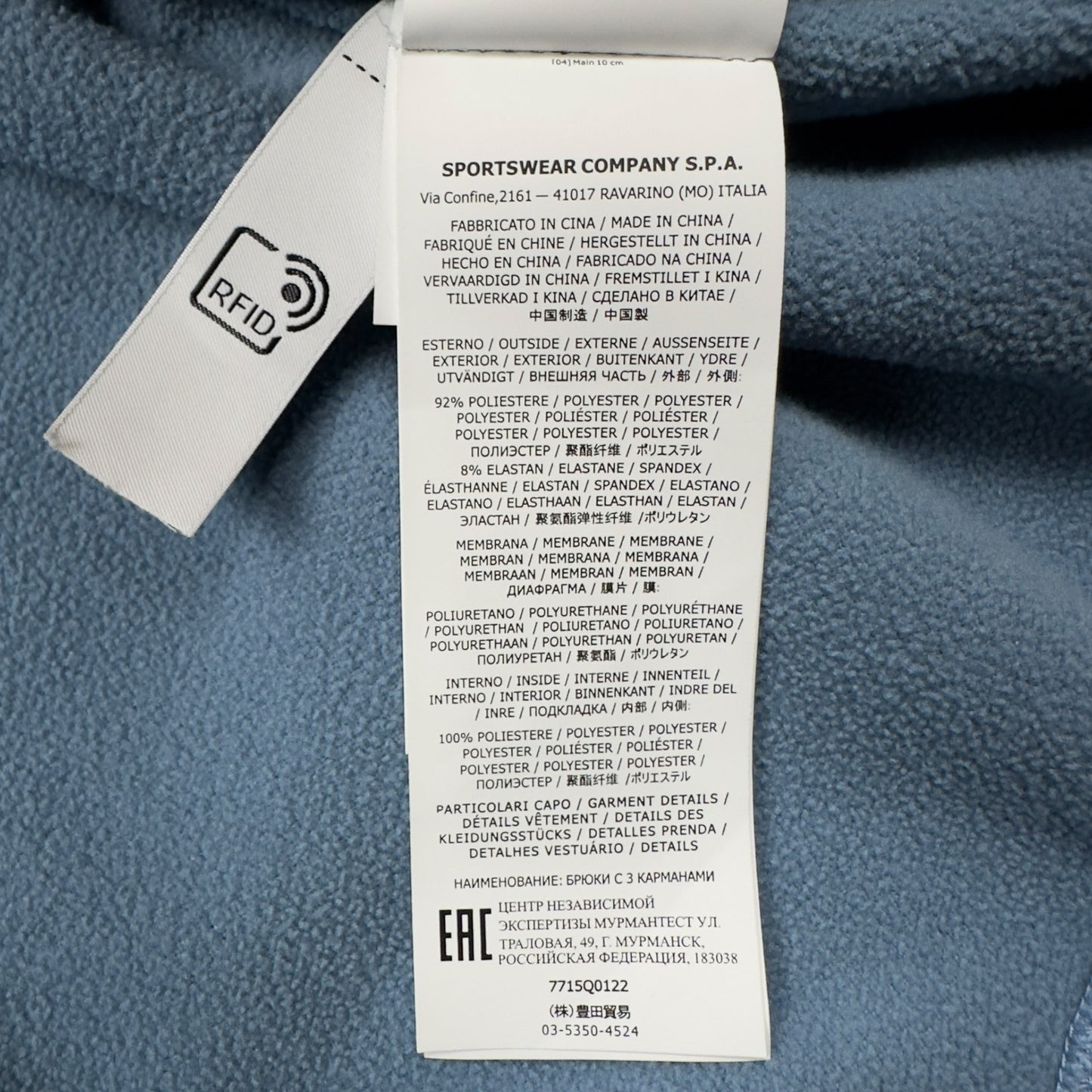 A/W 22 Stone Island Soft Shell R e.dye Jacket - Blue