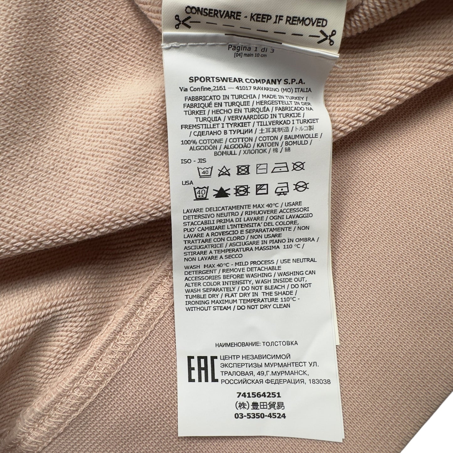 S/S 21 Stone Island Full Zip Hoodie - Dust Pink