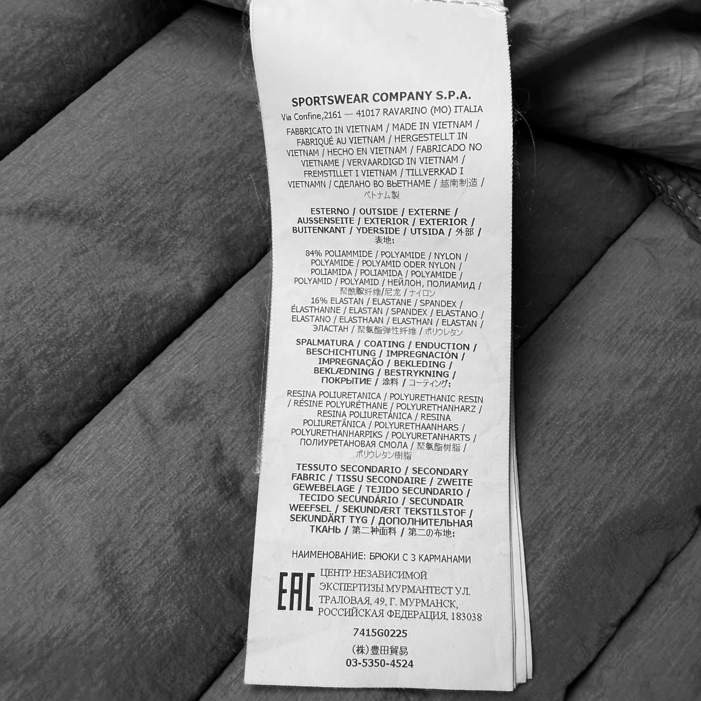 S/S 21 Stone Island Loom Woven Down Chambers Stretch Nylon Down TC Puffer Gilet - Grey