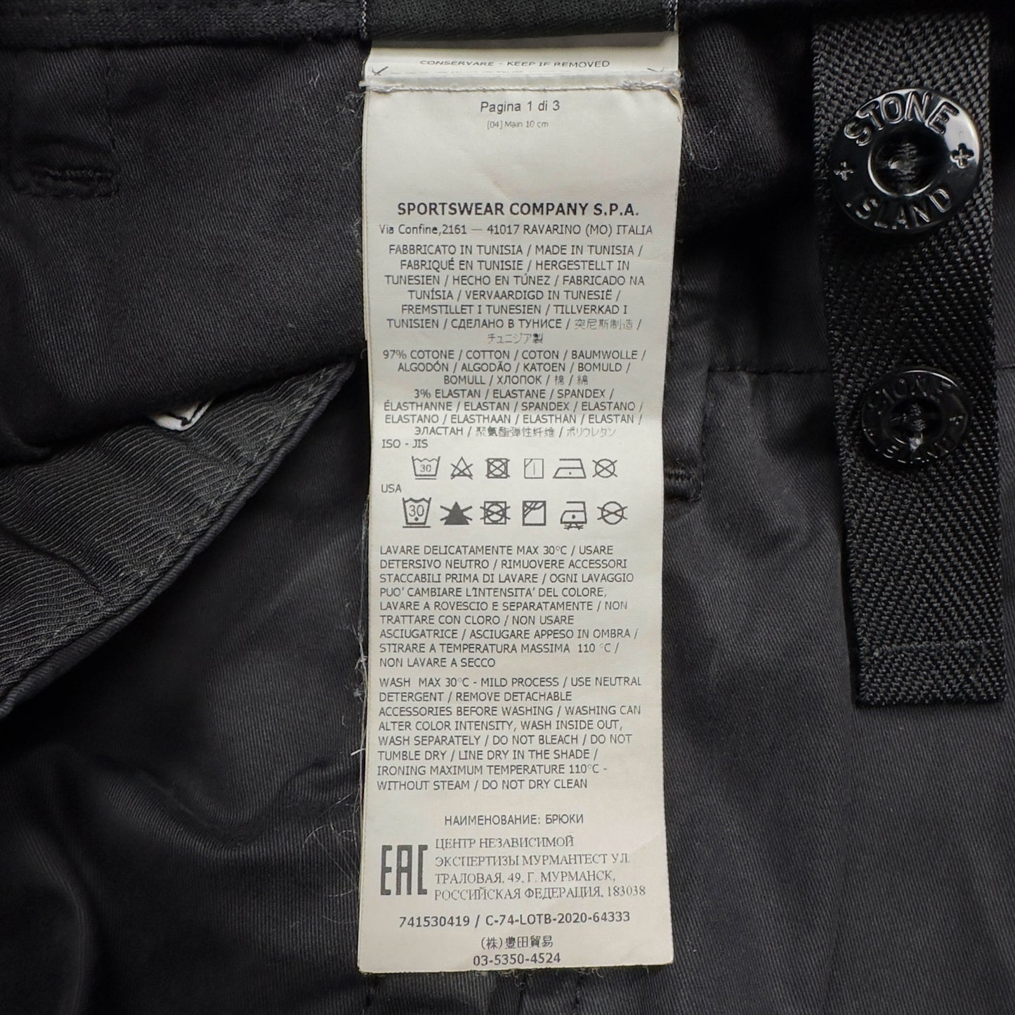 S/S 21 Stone Island Cargo Trousers - Black