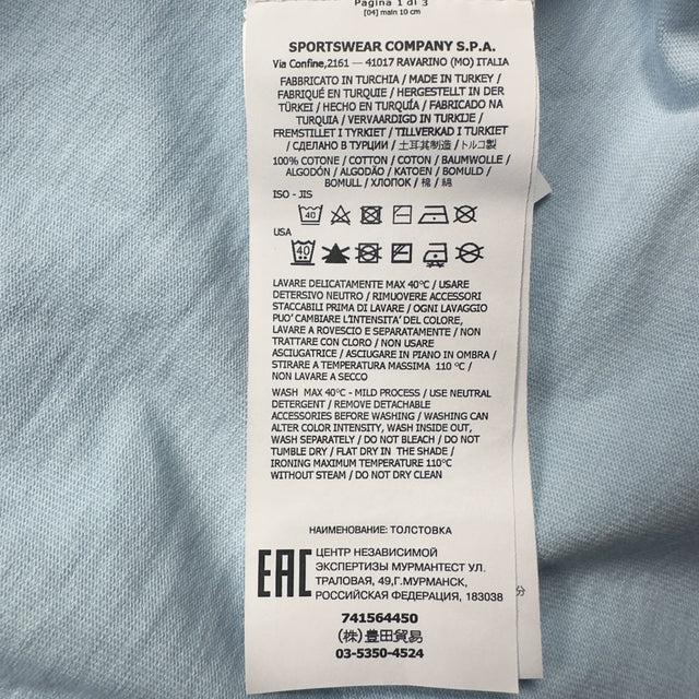 S/S 21 Stone Island Lightweight Cotton Sweater - Baby Blue