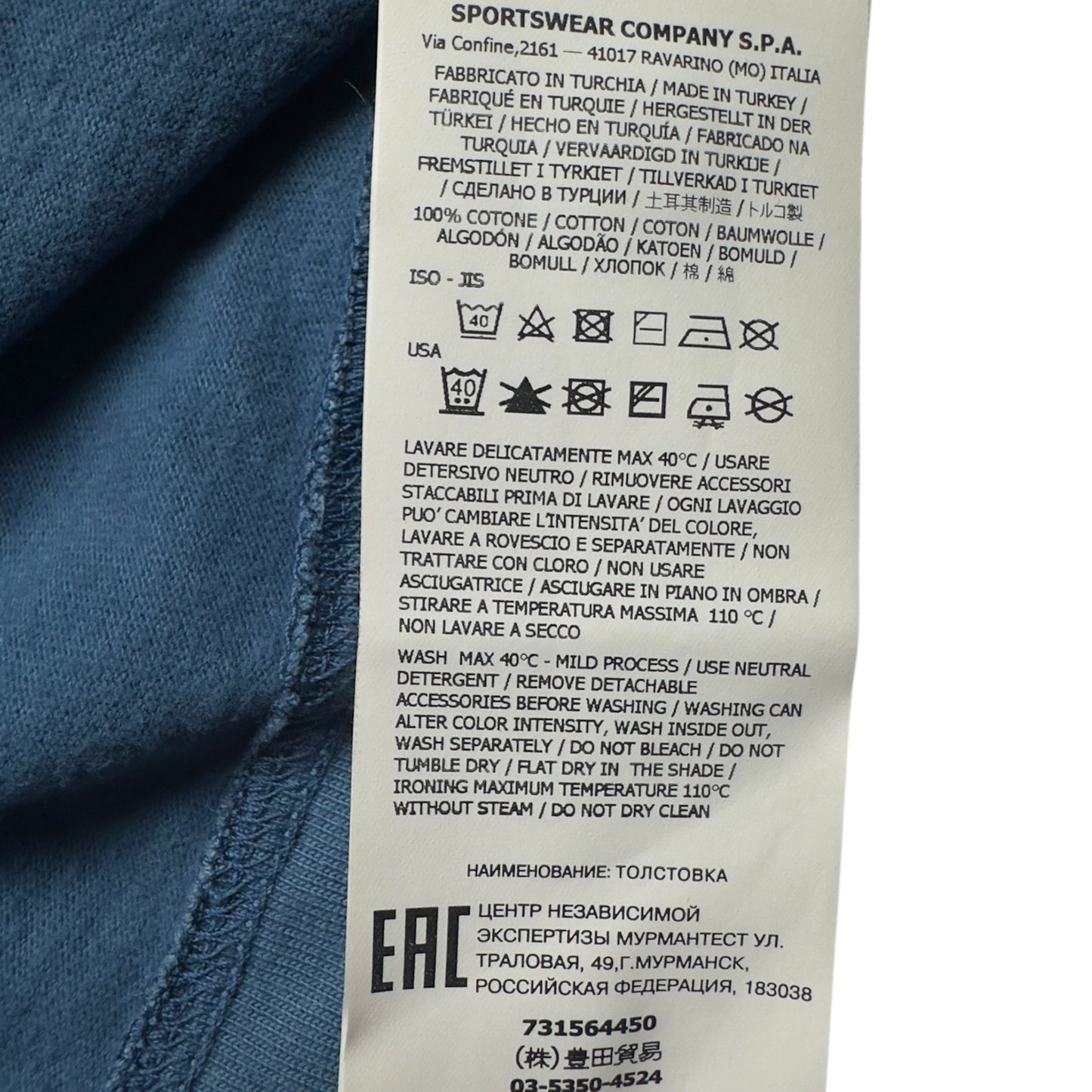 A/W 20 Stone Island Lightweight Crewneck Sweater - Blue