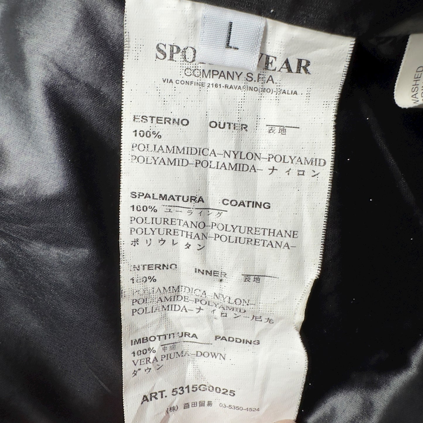 A/W 10 Stone Island Opaque Nylon Tela Down Puffer Gilet