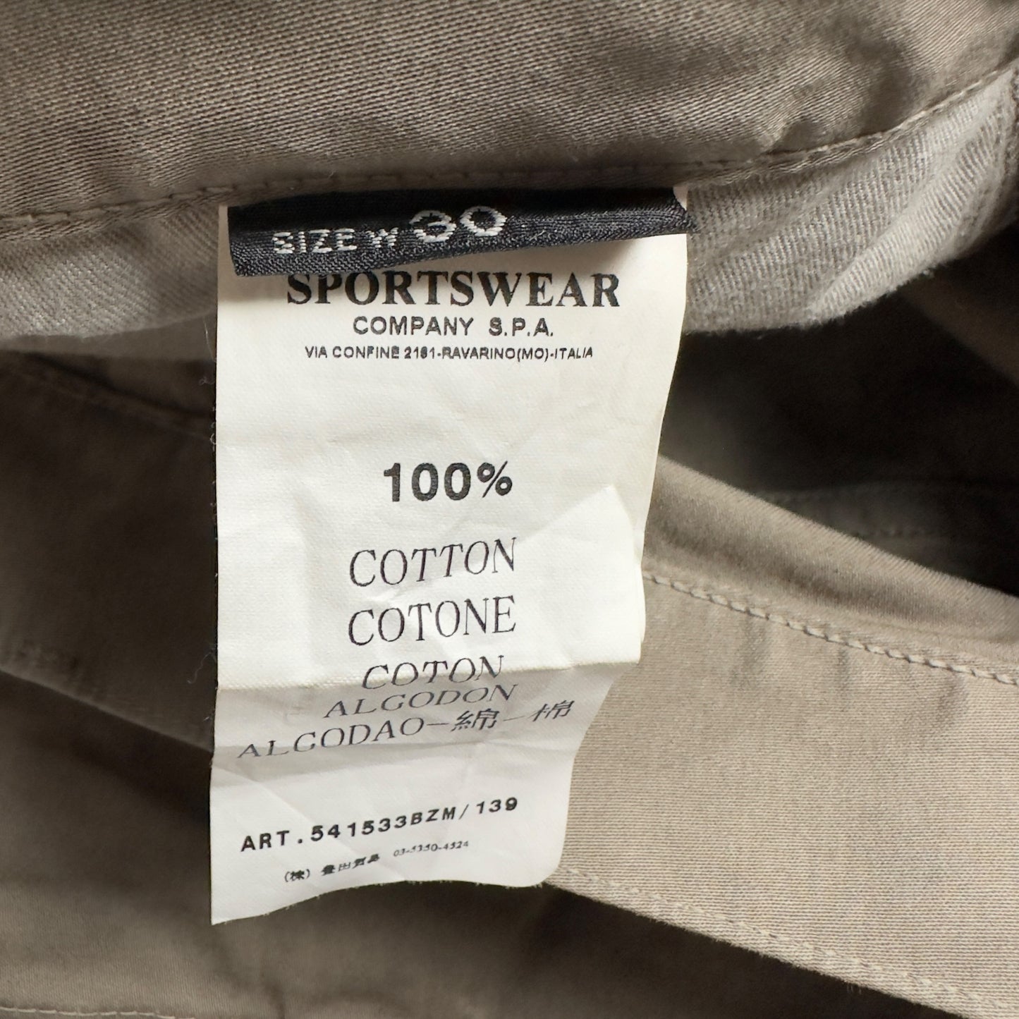 S/S 11 Stone Island Trousers - Dark Beige