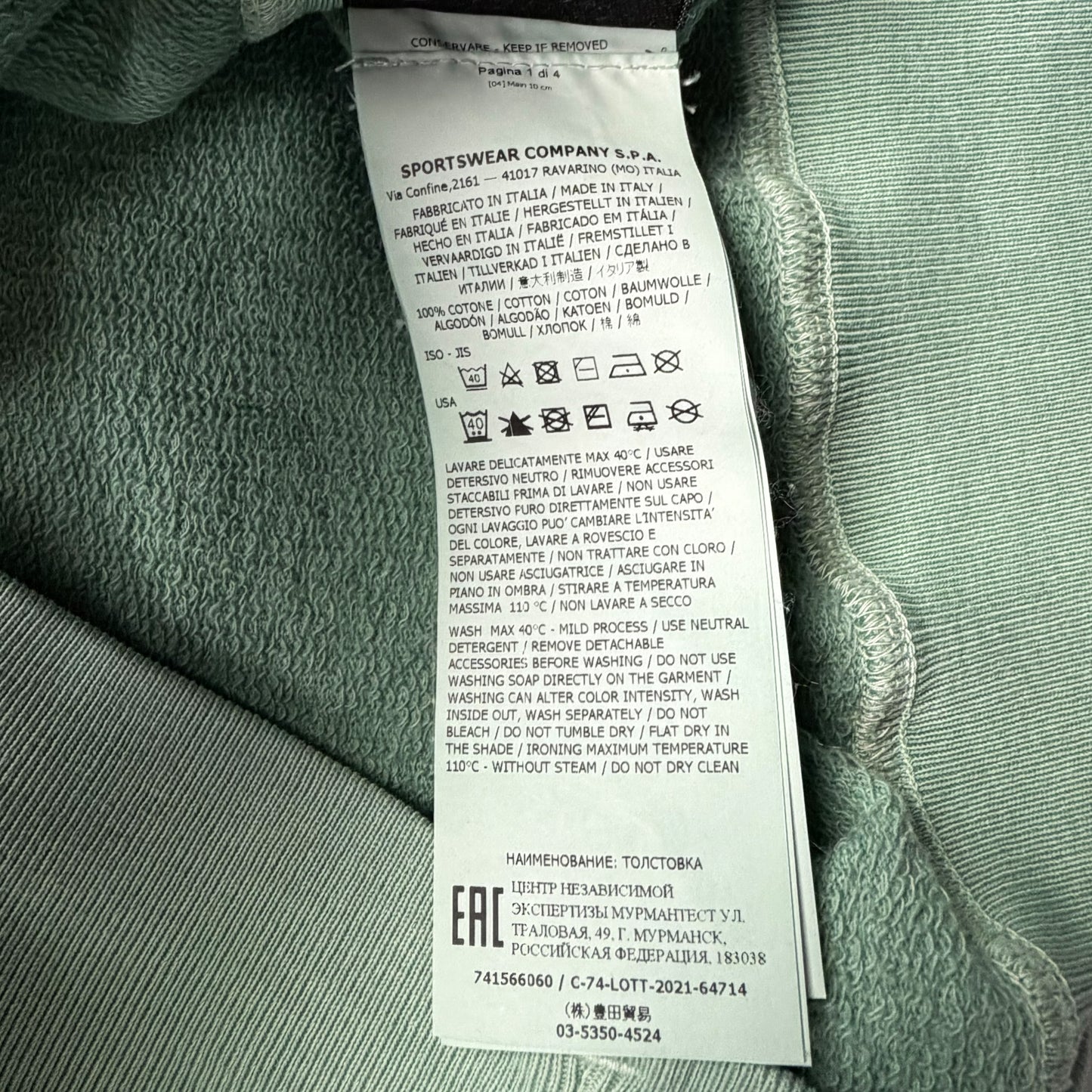 S/S 21 Stone Island Old Effect Crewneck Sweater - Mint Green