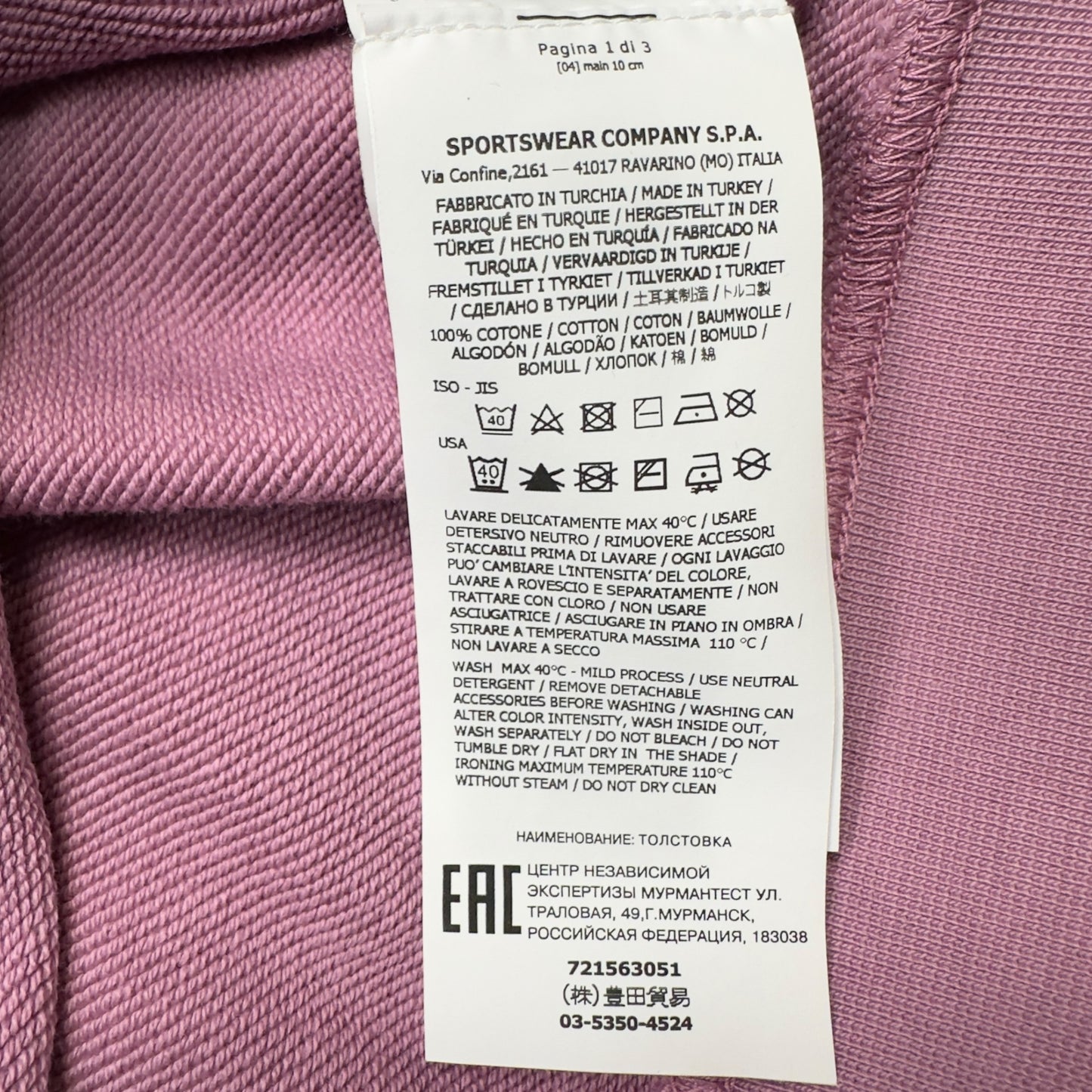 S/S 20 Stone Island Crewneck Sweater - Pink