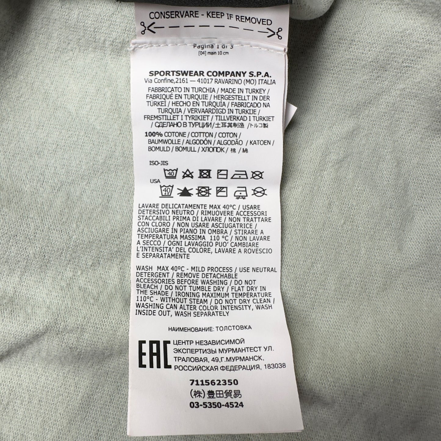 A/W 19 Stone Island Lightweight Sweater - Light Sage