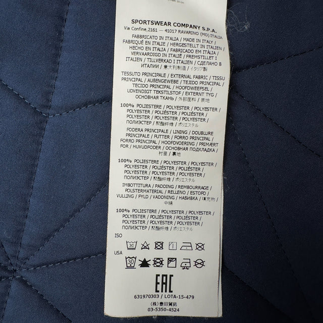 A/W 15 Stone Island Shadow Project Car Coat - Navy