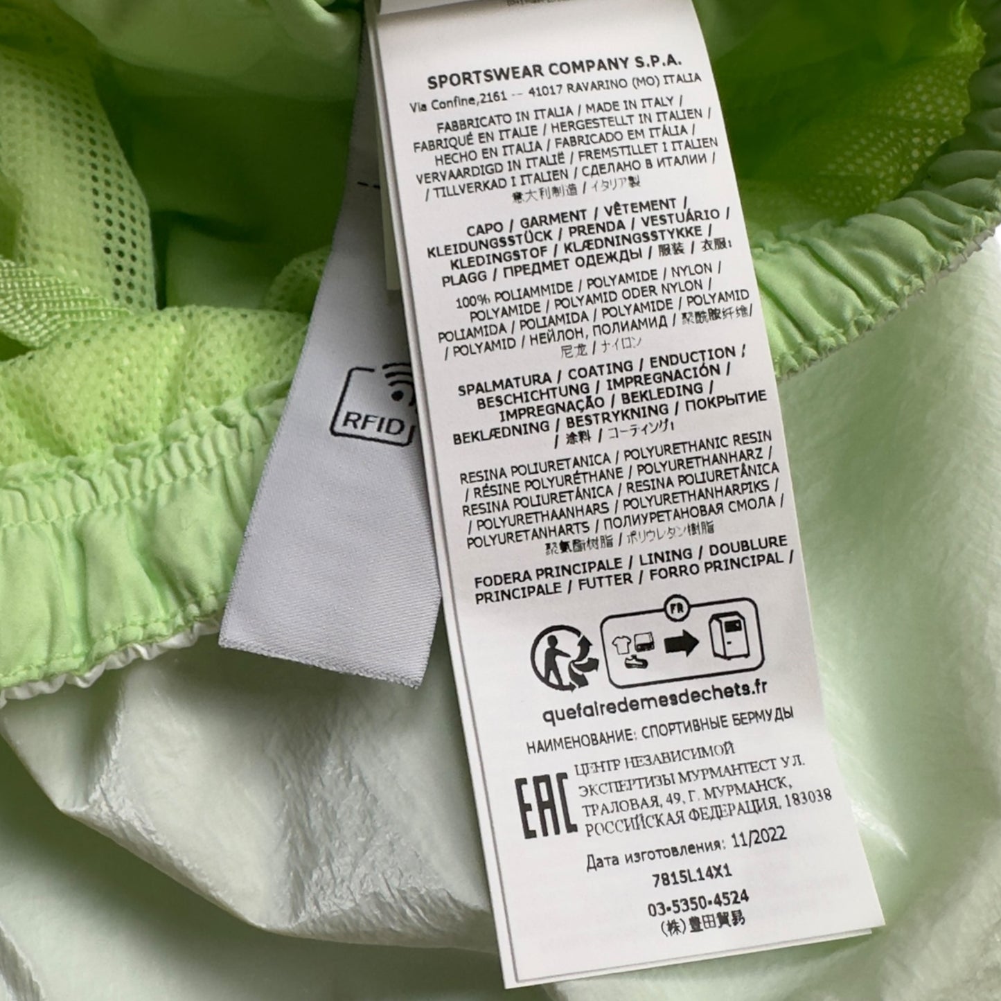 S/S 23 Stone Island Marina Rip Stop Prismatico Shorts - Light Green