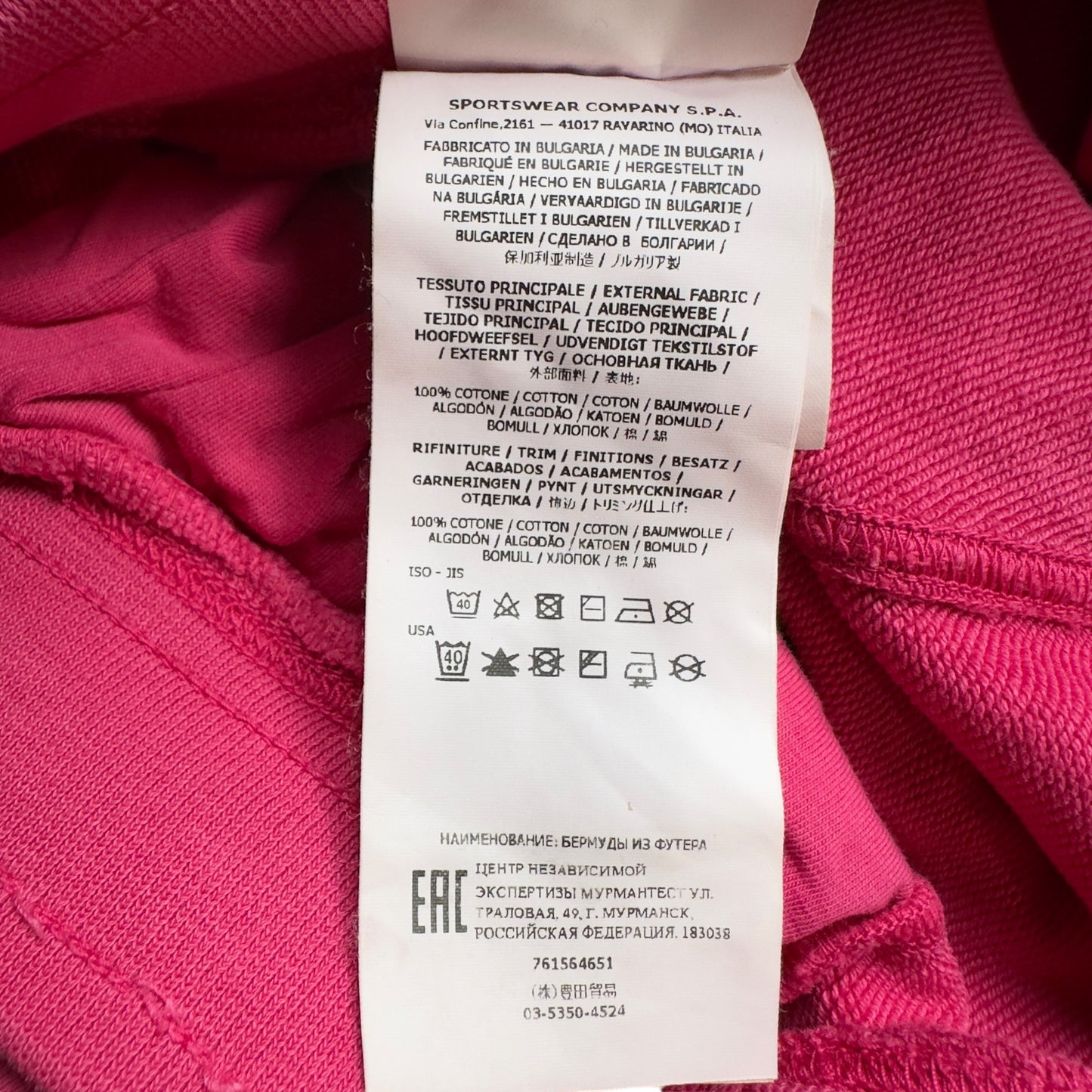S/S 22 Stone Island Cotton Jersey Cargo Shorts - Pink