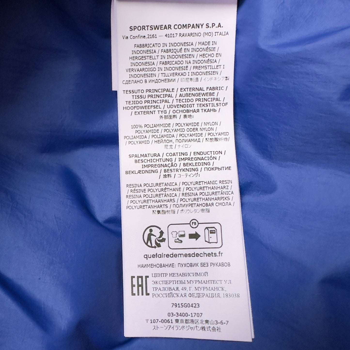 A/W 23 Stone Island Crinkle Reps R NY Down Gilet - Electric Blue