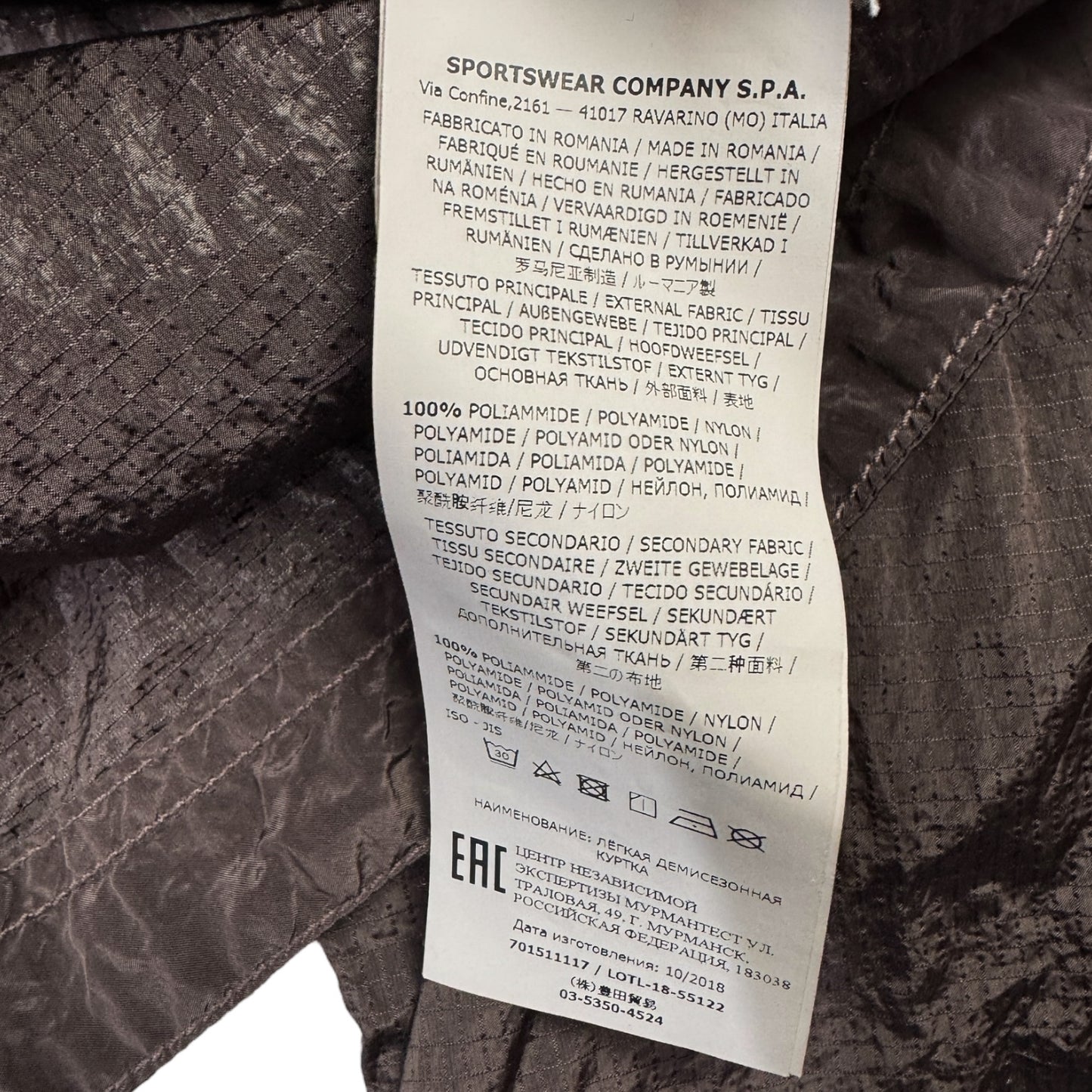 S/S 19 Stone Island Nylon Metal Ripstop Overshirt - Chocolate