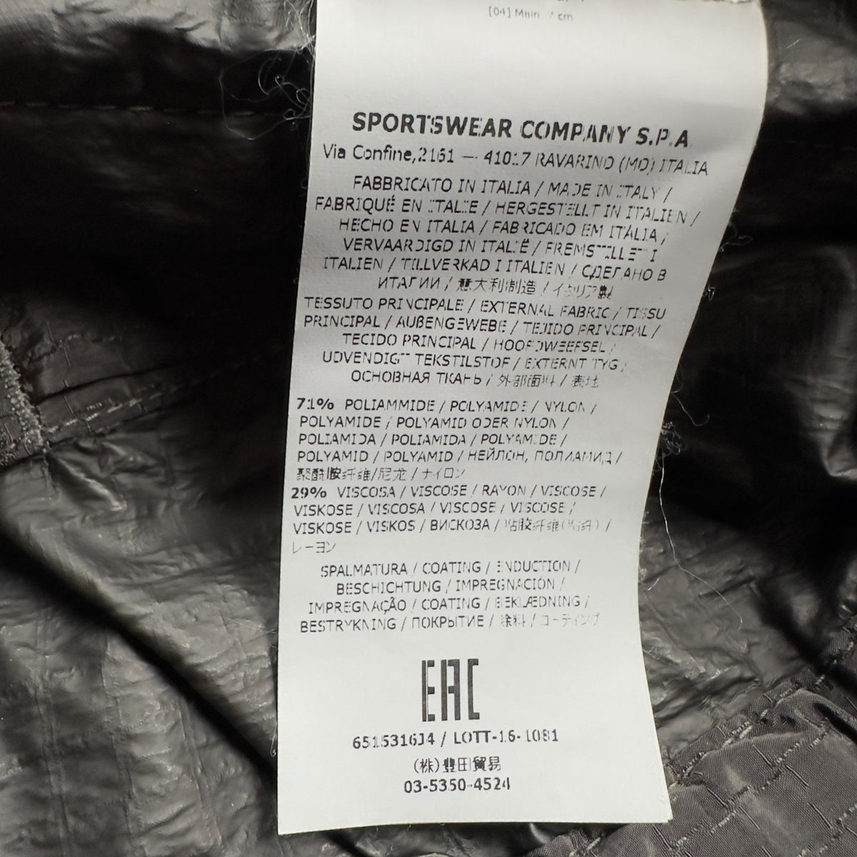 A/W 16 Stone Island House Check Jacquard Nylon Metal Black Watro Cargo Trousers