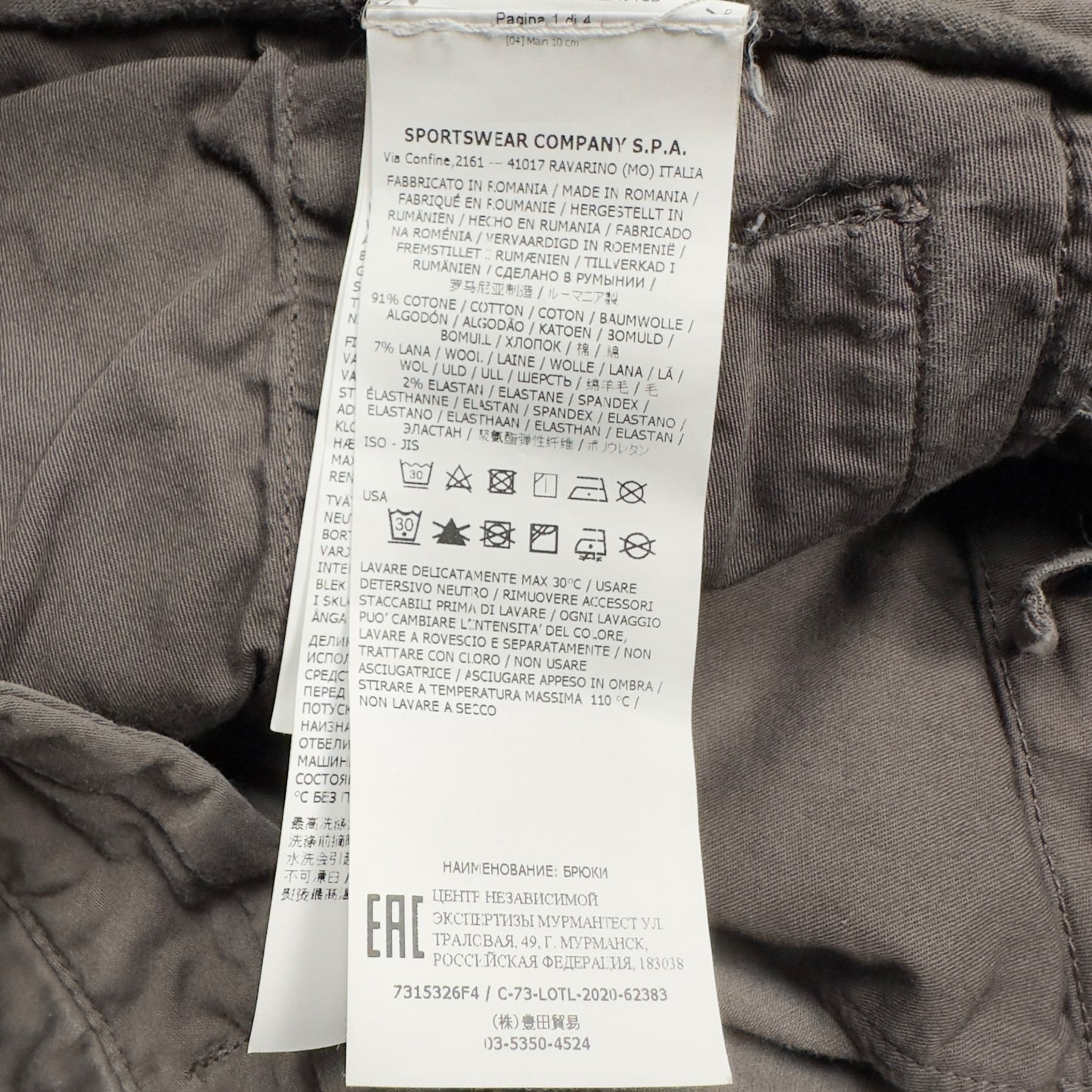 A/W 20 Stone Island Grey Ghost Cargo Trousers