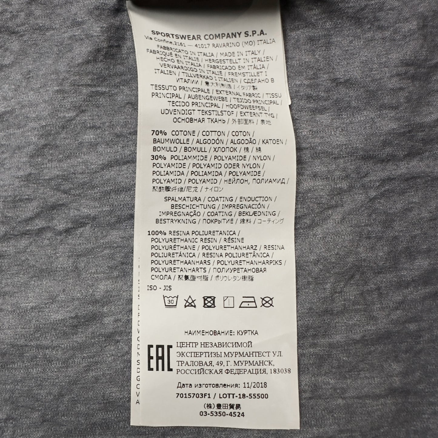 S/S 19 Stone Island 50 Fili Resinata Ghost Parka - Black