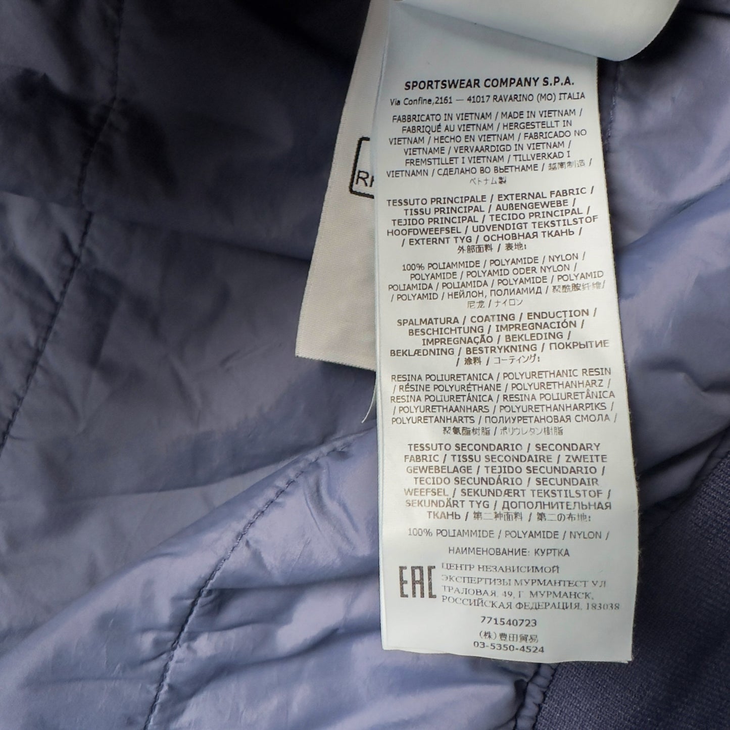 A/W 22 Stone Island Crinkle Reps R-NY with Primaloft Jacket - Blue