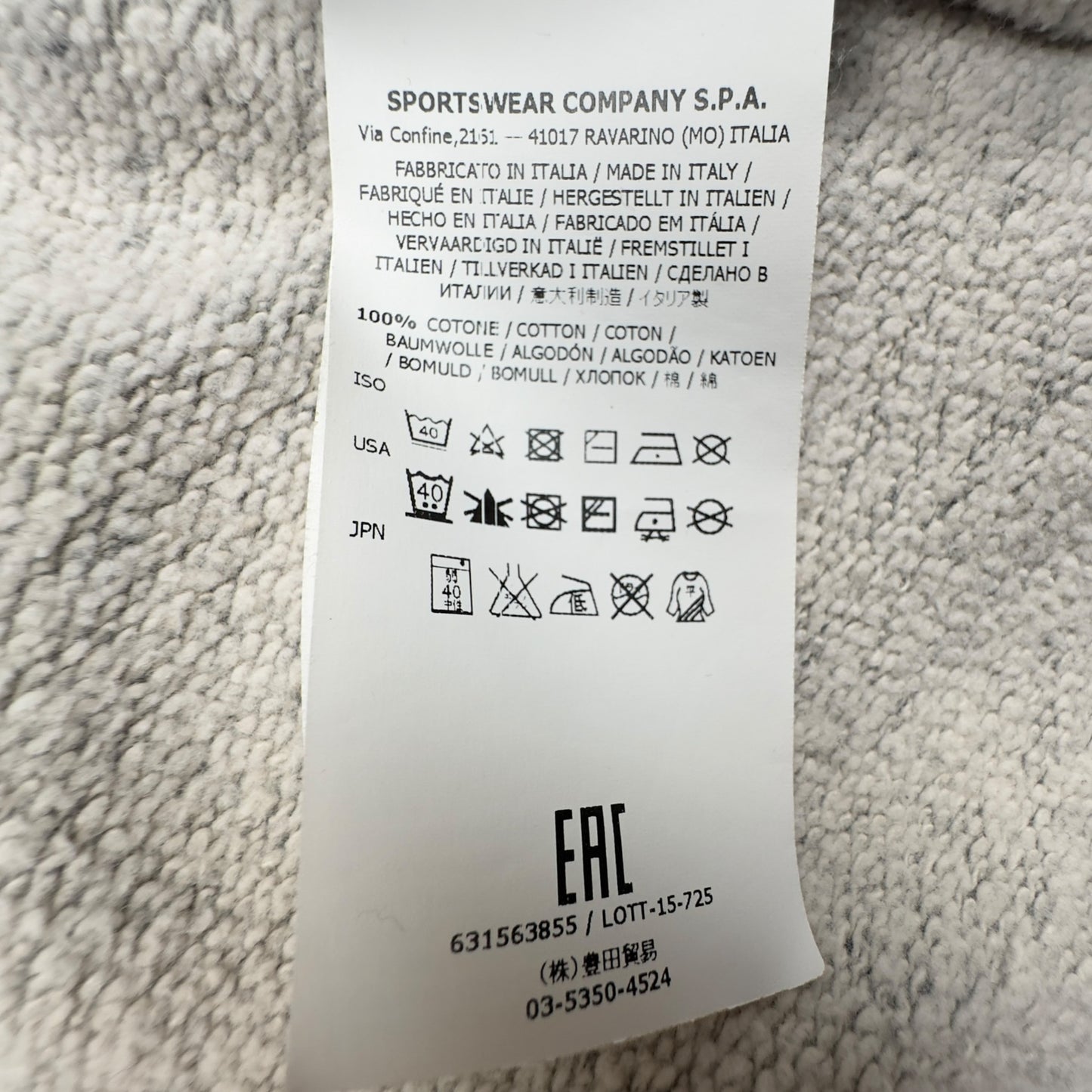 A/W 15 Stone Island Full Zip Hoodie - Dark Grey