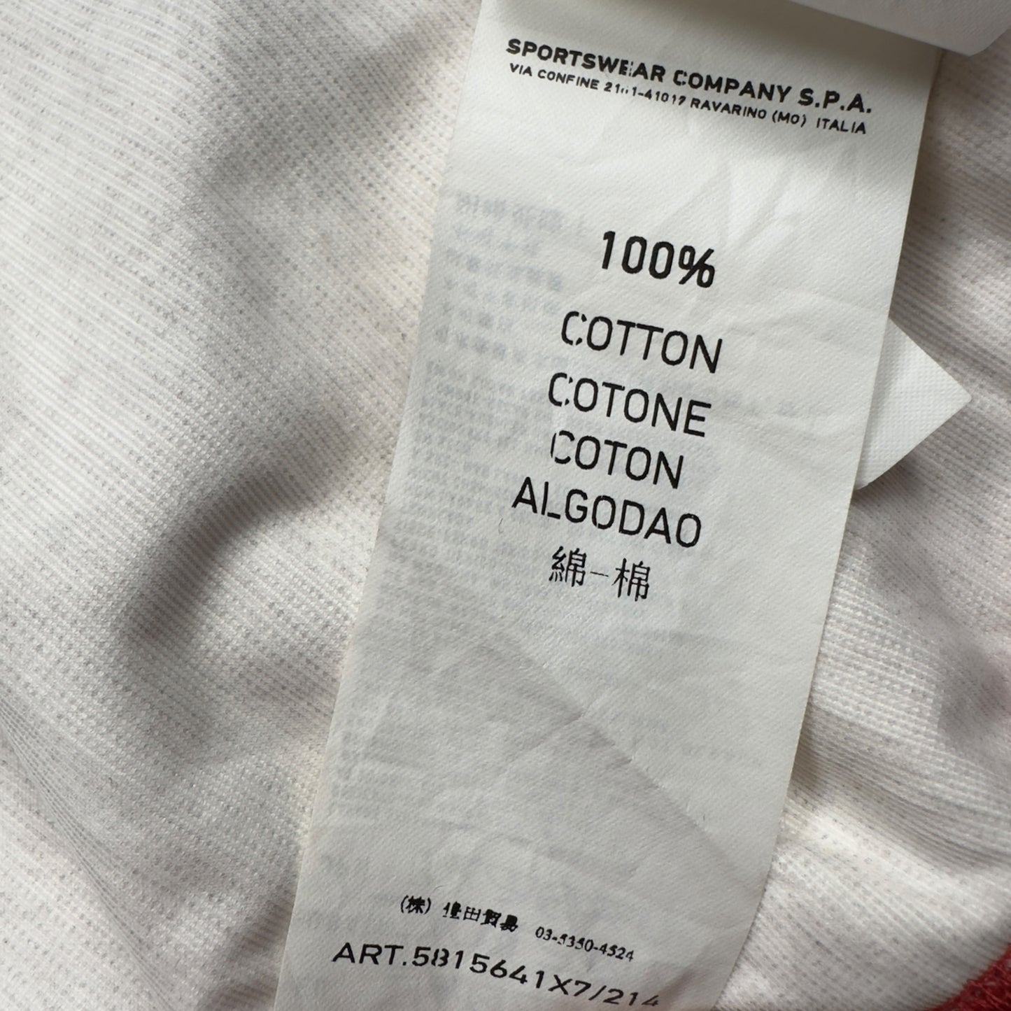 S/S 13 Stone Island Marina Glow In The Dark Gilet