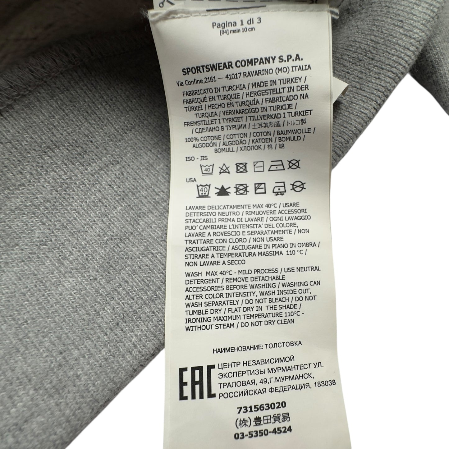 A/W 20 Stone Island Crewneck Sweater - Grey
