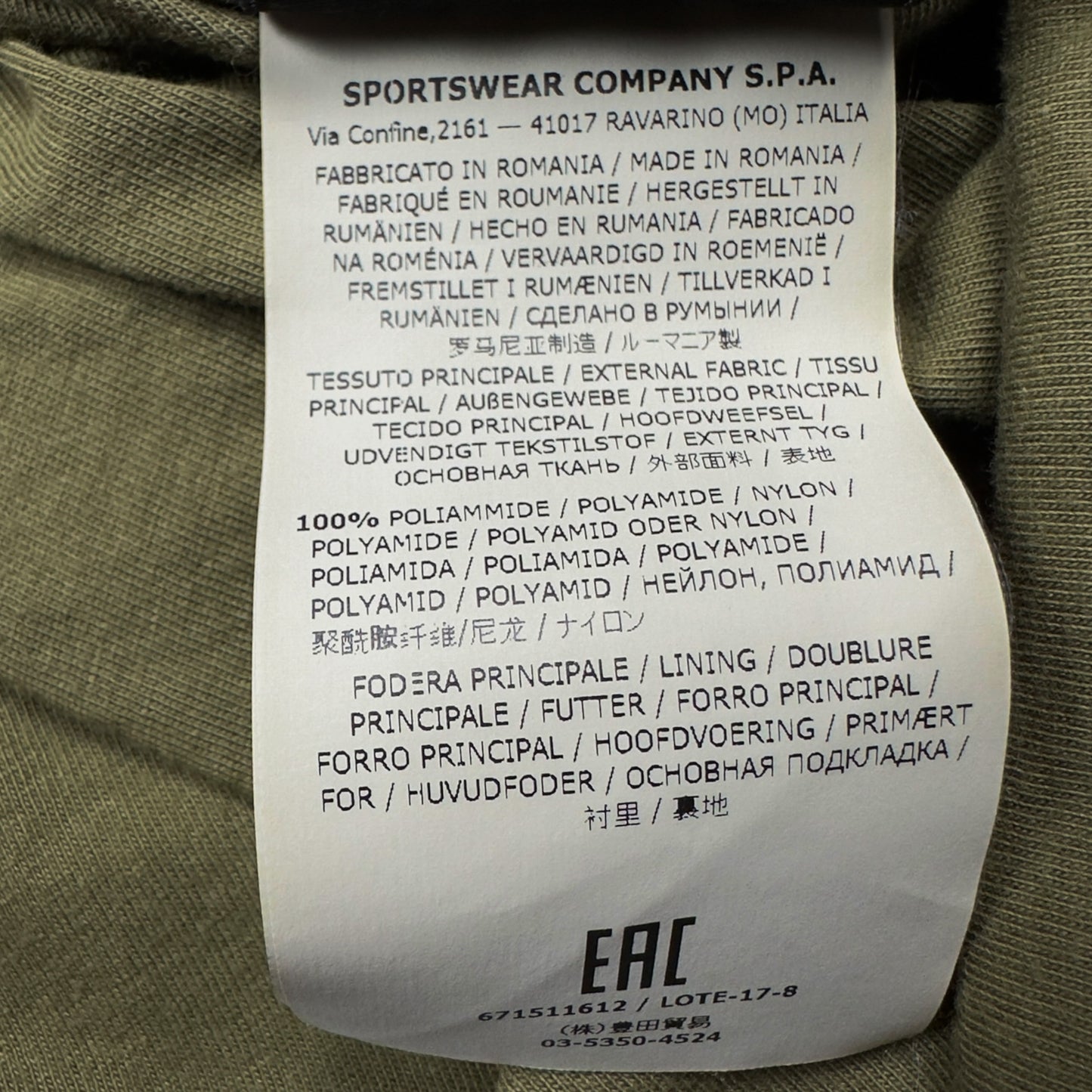 A/W 17 Stone Island Nylon Metal Overshirt - Dark Green