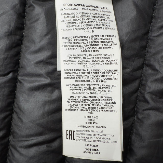 S/S 22 Stone Island Bio Based Ripstop Nylon Down Jacket