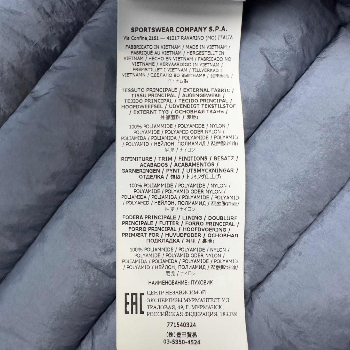 A/W 22 Stone Island Loom Woven Chambers R-Nylon Down TC Puffer Jacket - Avio Blue