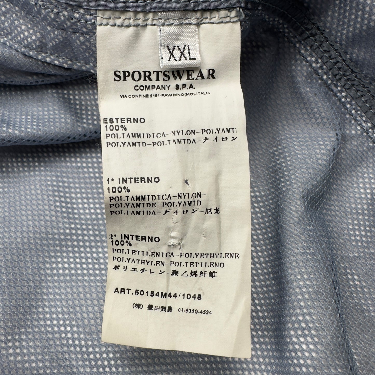 S/S 09 Stone Island Nylon Metal Watro Bomber Jacket - Light Blue