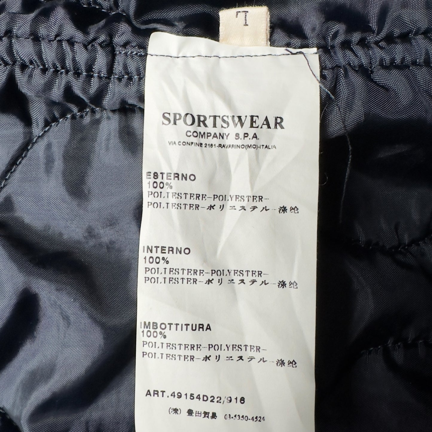 A/W 08 Stone Island Dutch Rope Lined Jacket
