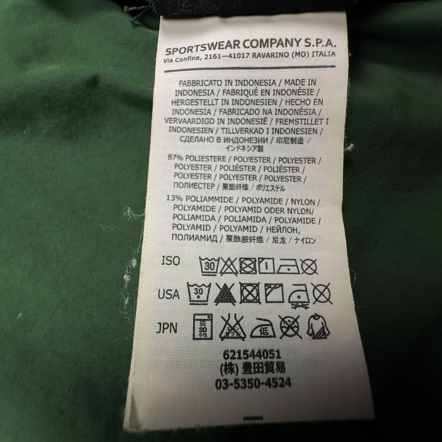 S/S 15 Stone Island David Light TC Harrington Jacket
