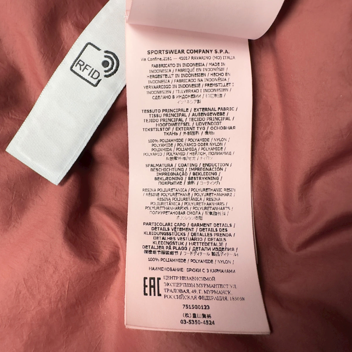 A/W 21 Stone Island Crinkle Reps R NY Down Gilet - Rust