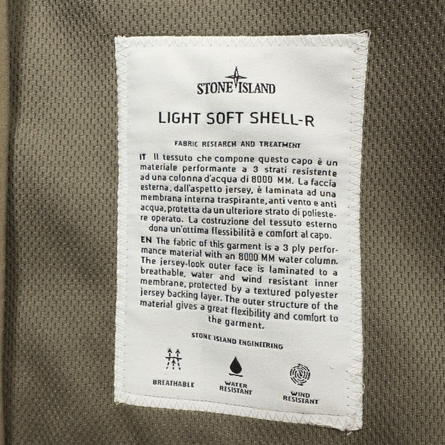 Stone Island Light Soft Shell R - Beige
