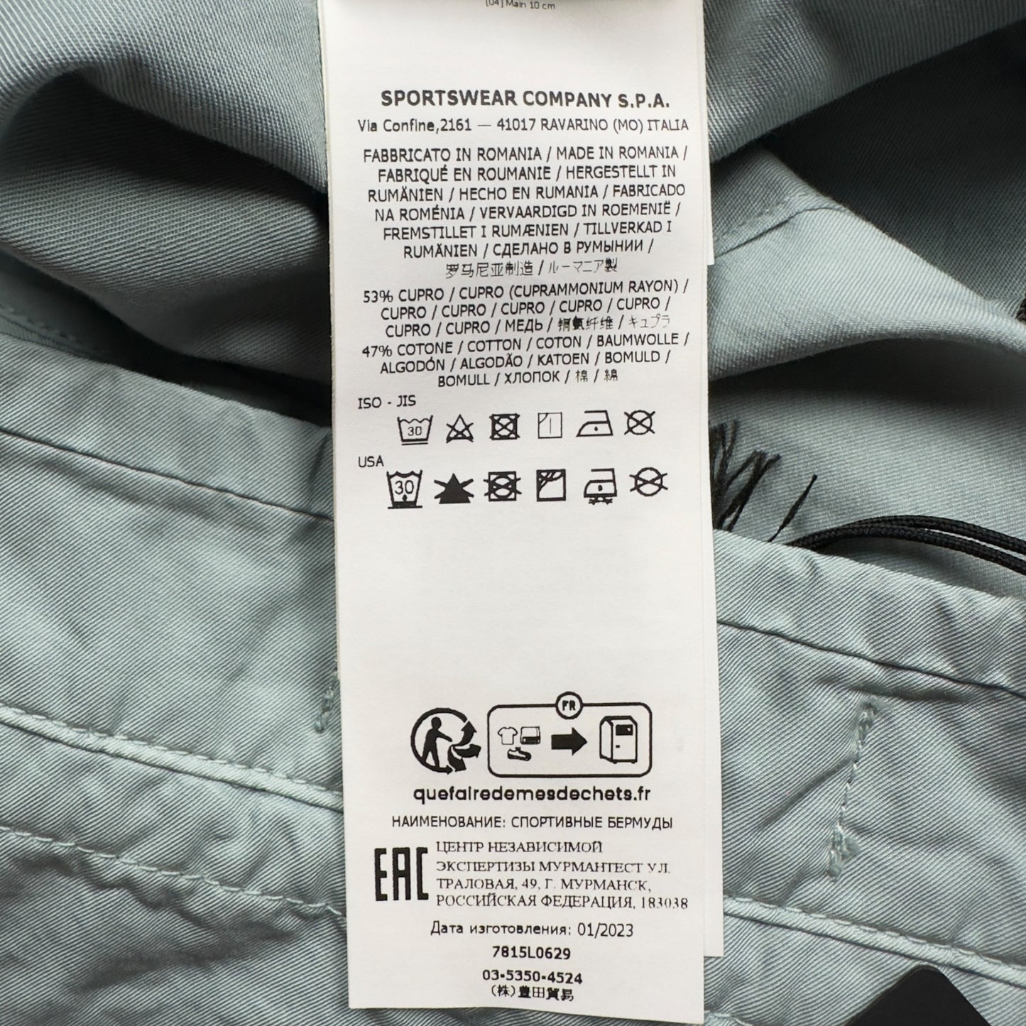 S/S 23 Stone Island Cupro Cotton Twill - Wide Leg Bermuda Cargo Shorts