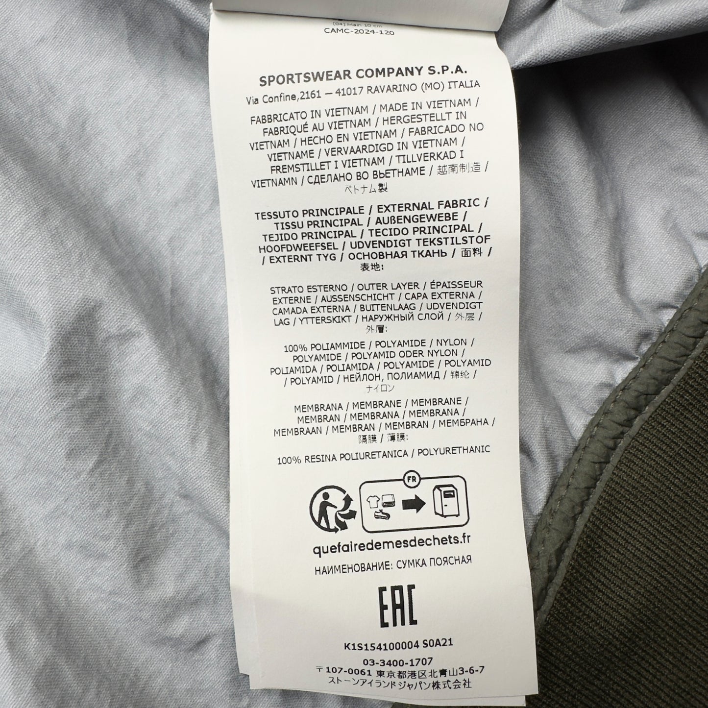 S/S 25 Stone Island Membrana 3L TC Bomber Jacket