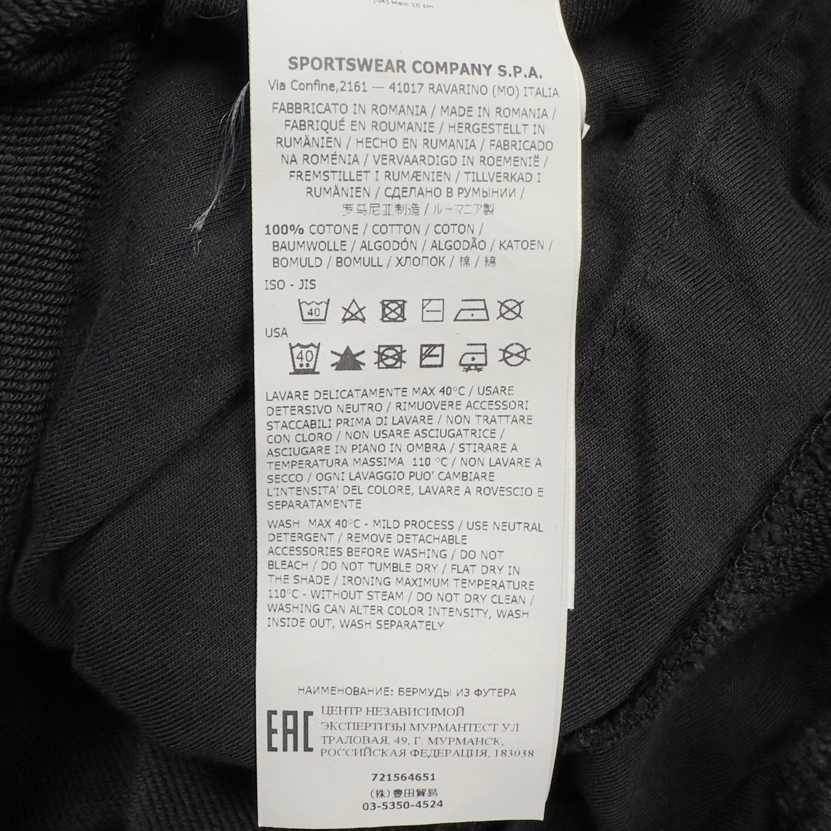 S/S 20 Stone Island Cotton Jersey Cargo Shorts - Black