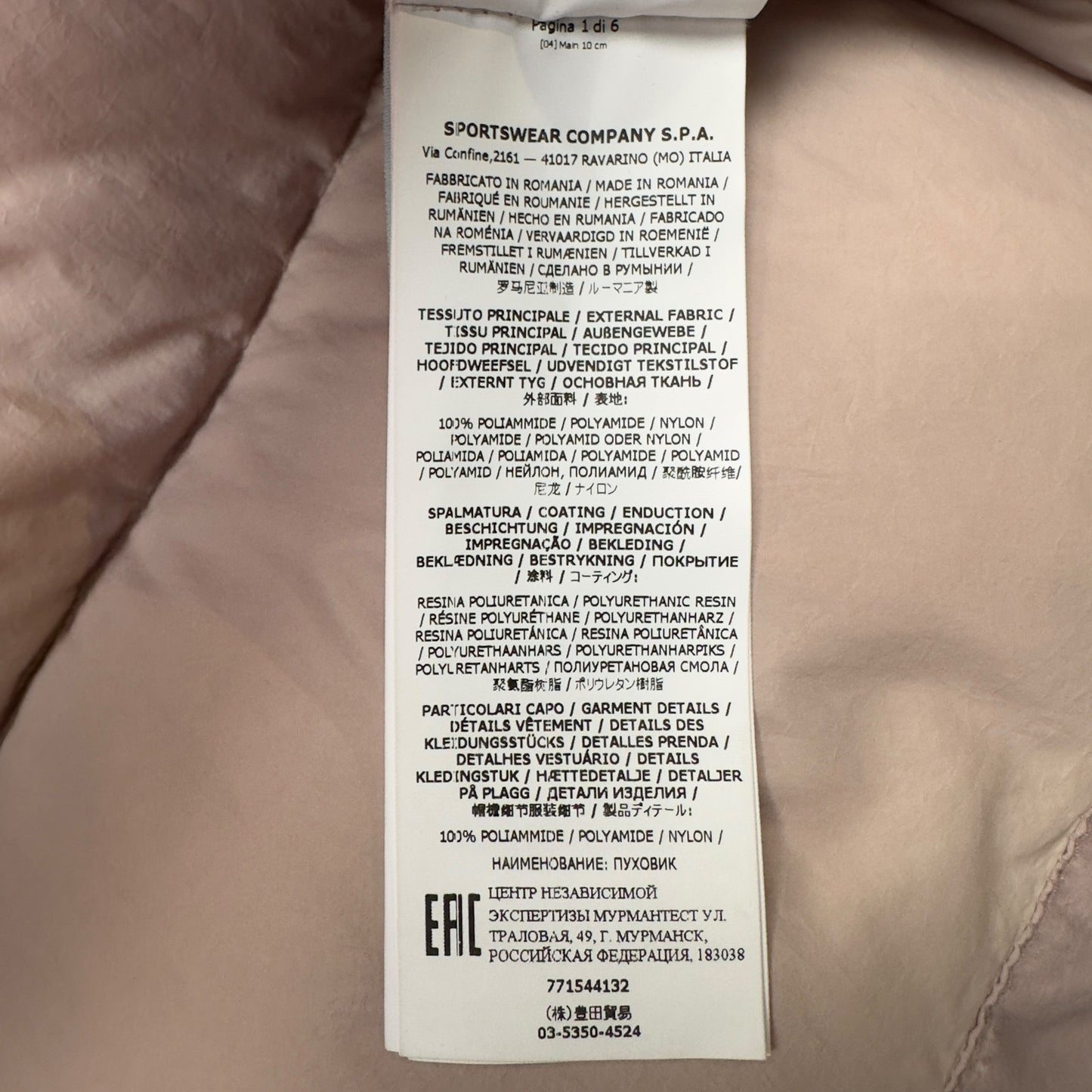 A/W 22 Stone Island Naslan Light Watro Down TC - Dusty Pink