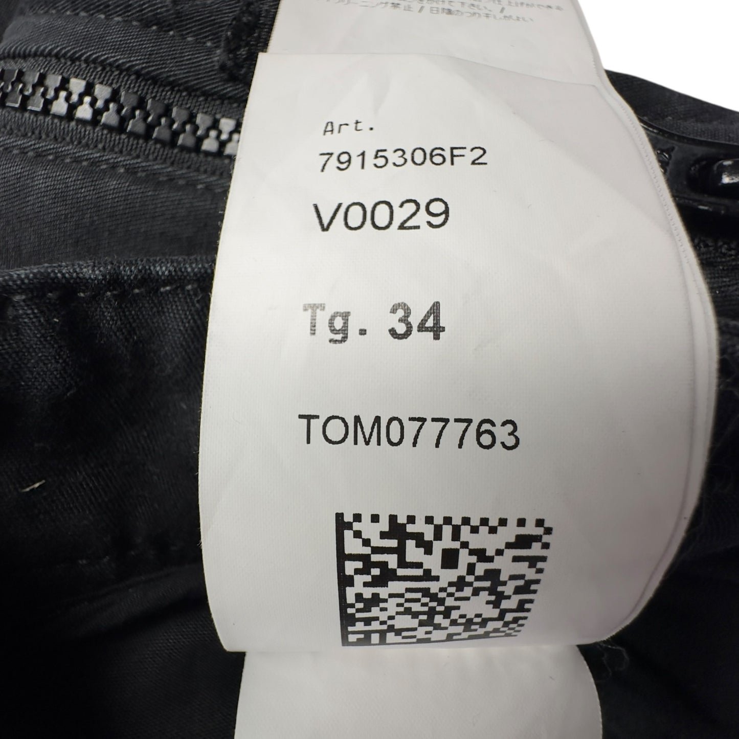 A/W 23 Stone Island Ghost Trousers - Black