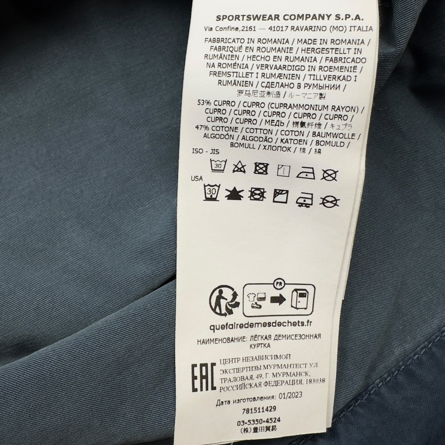 S/S 23 Stone Island Cupro Cotton Twill Shirt - Navy