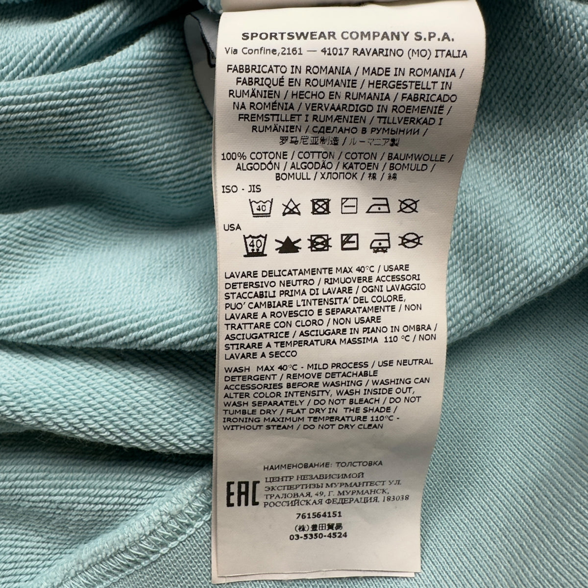 S/S 22 Stone Island Hoodie - Aqua Blue