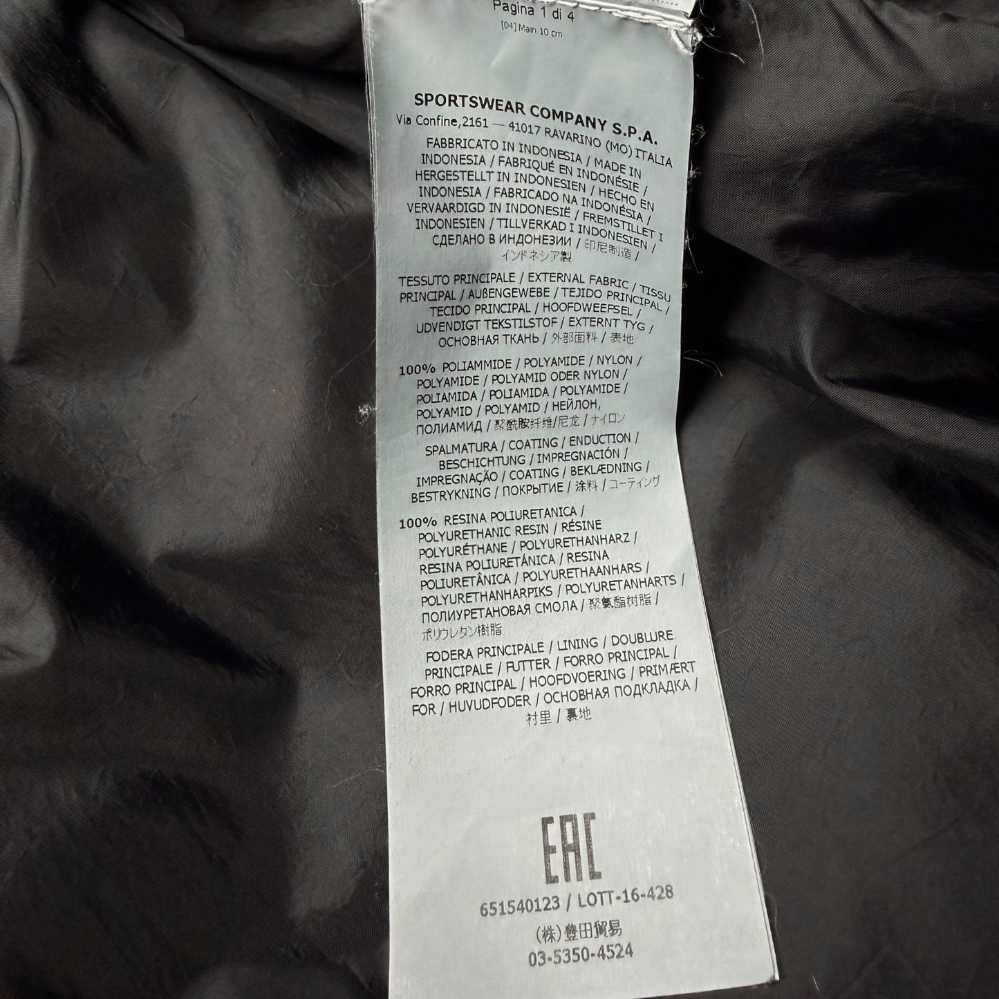 A/W 16 Stone Island Crinkle Reps NY Down Puffer Jacket - Navy