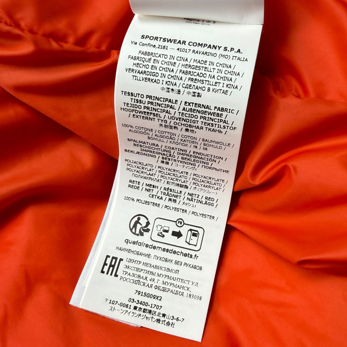 A/W 23 Stone Island Marina Rubber Wax Poplin Down Reflective Puffer Gilet