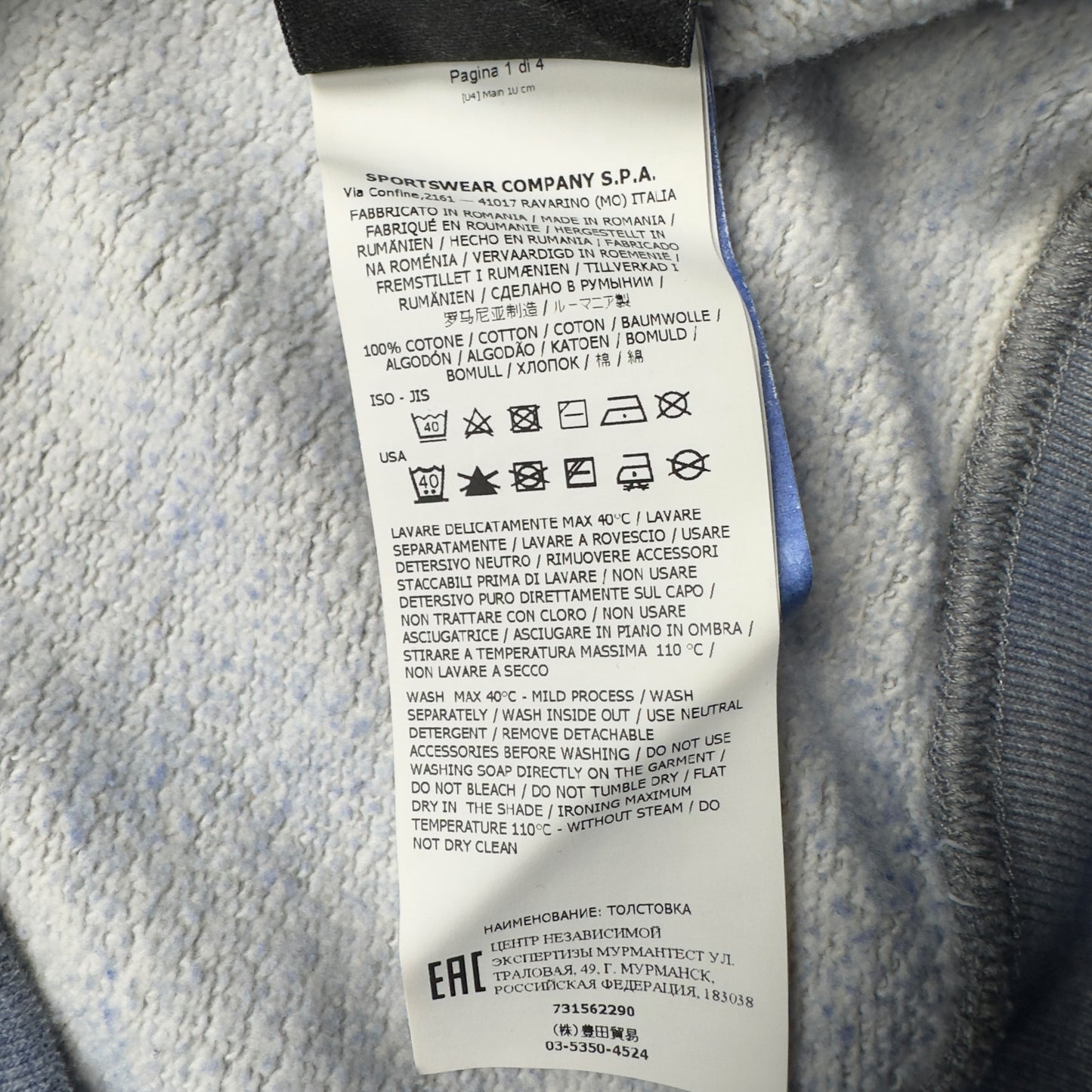 A/W 20 Stone Island Dust Colour Treatment Sweater - Grey/Blue