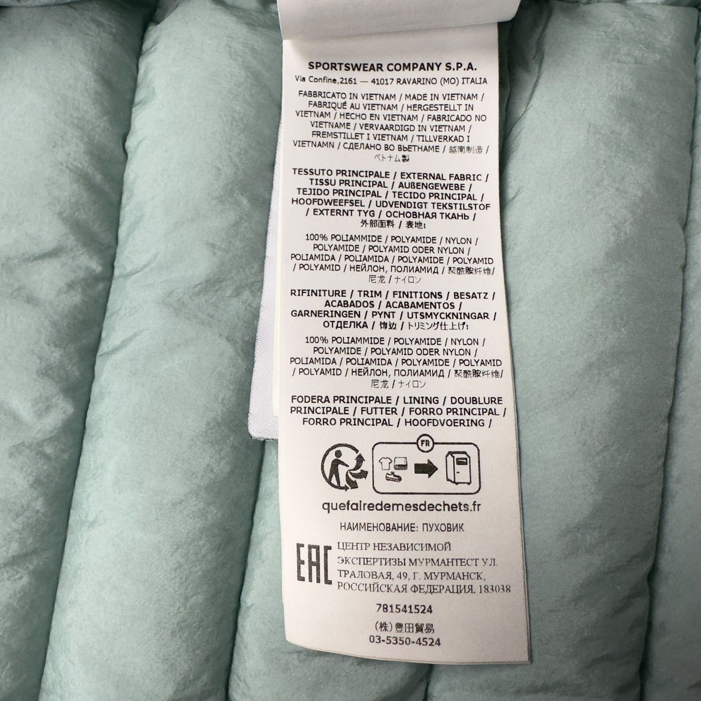 S/S 23 Stone Island Loom Woven Chambers R-Nylon Down TC Puffer Jacket - Light Aqua Green (Copy)