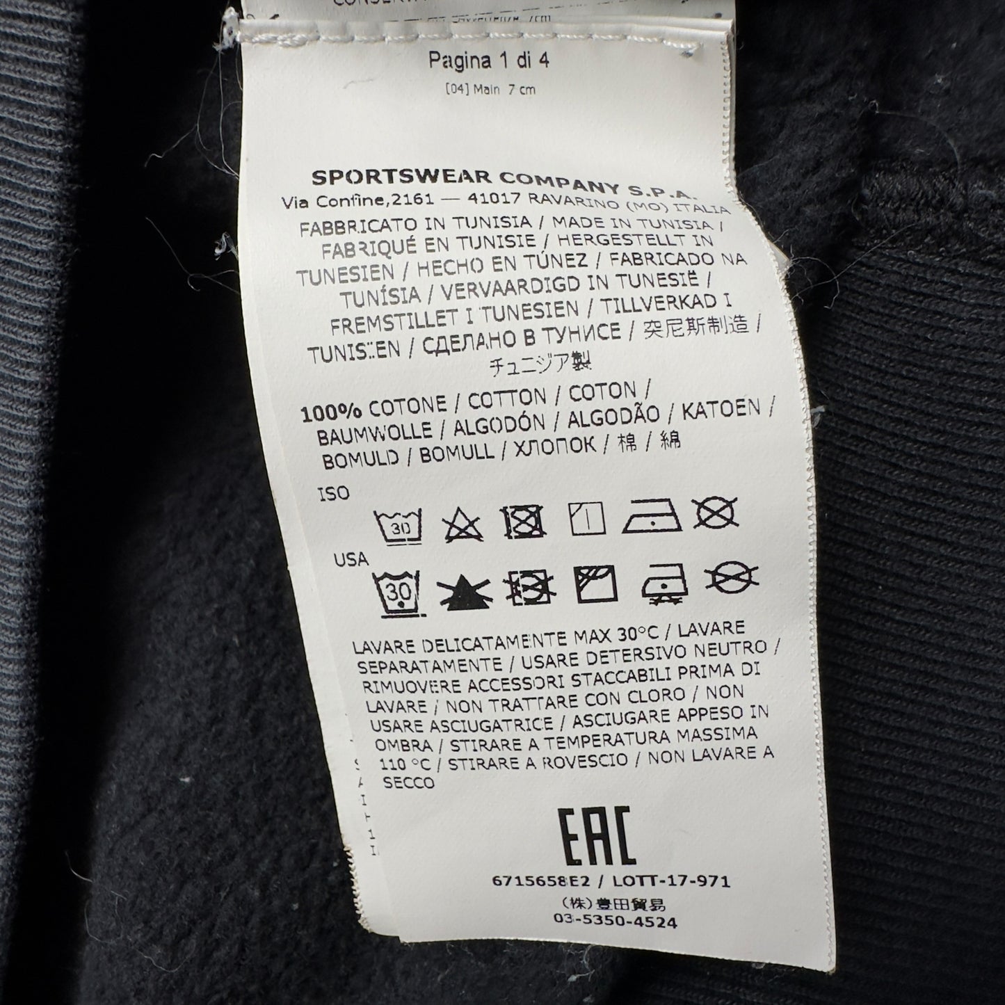 A/W 17 Stone Island Grid Check Camo Hoodie